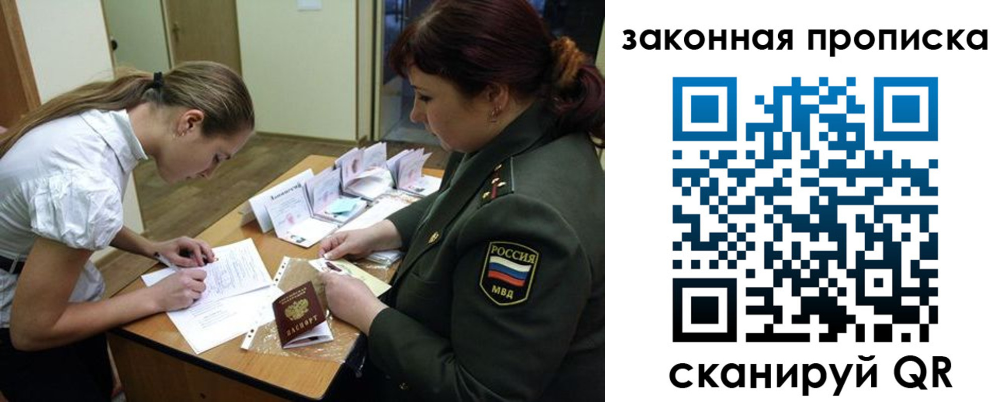 регистрация для школы в Лебедяни