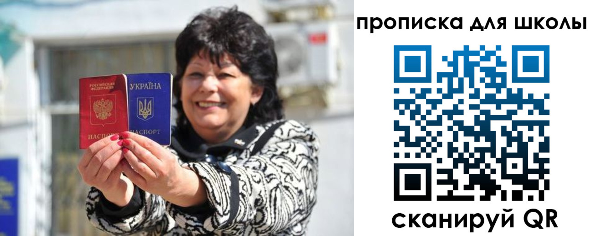 прописка иностранных граждан в Лебедяни
